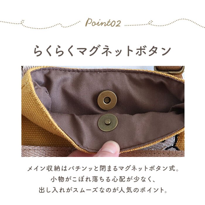 ミニショルダーバッグ レディース 斜めがけ 通販 猫刺繍 ショルダーバッグ スマホショルダー 縦型 ミニショルダー ショルダーバック スマホショルダーバック 斜め掛け バック バッグ カバン ネコ ねこ ミニバッグ サブバッグ 布 コットン おしゃれ 大人 軽量
