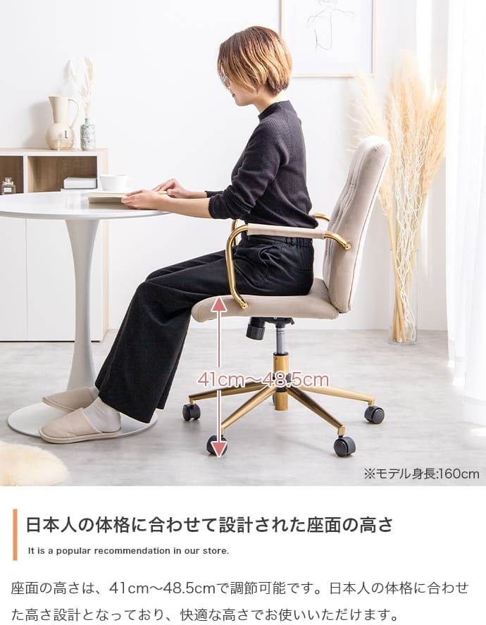 オフィスチェア 韓国 オフィス ベロア ハイバック キャスター付 昇降 回転 ロッキング 椅子 パソコン PC ワーク 学習椅子 ー ベロア×ゴールドフレーム \5%OFFクーポン配布中 ポリエステル スチール ウレタン オフィス椅子 事務椅子 イス