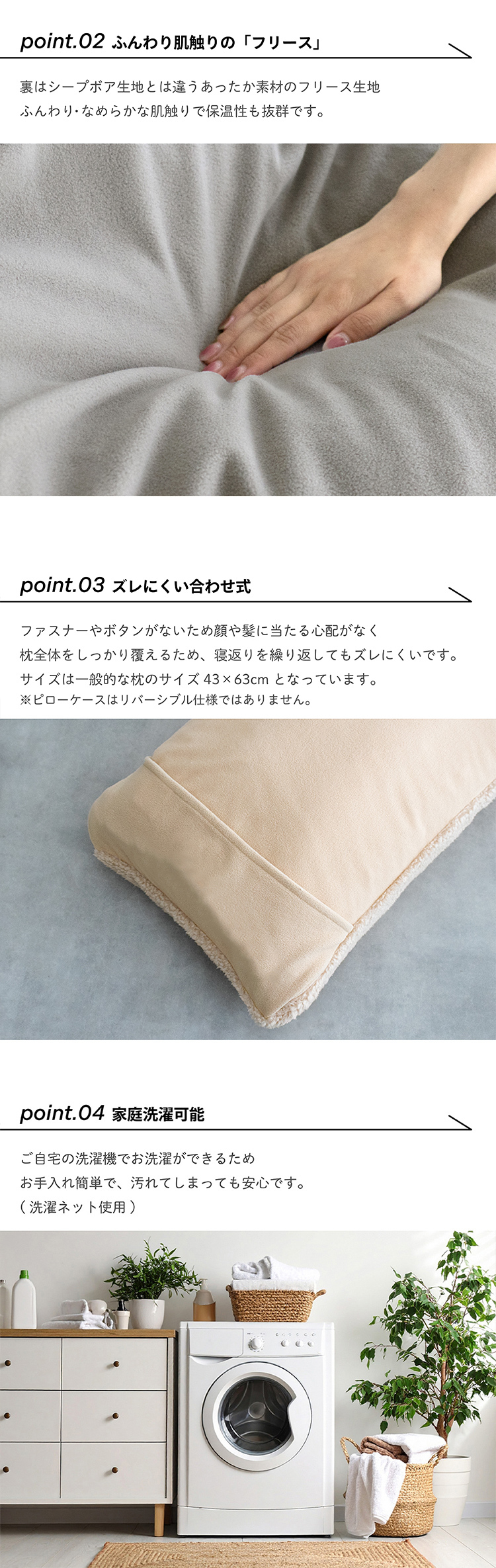 ≪メール便≫ 枕カバー シープボア フリース 枕 まくら カバー ピローケース 合わせ式 43×63cm用 シンプル ナチュラル 北欧 韓国インテリア ベージュ グレー BOMA 丸八真綿 洗える 洗濯可能 送料無料 [M便 1/1]