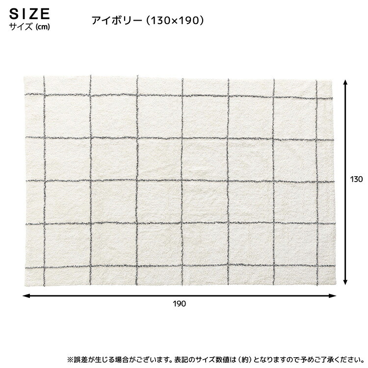 ラグ カーペット マット チェック柄 コットン Sサイズ 長方形 185×185cm 敷物 保湿性 通気性 軽量 折りたためる 折り畳み 綿 リビング 寝室 ダイニング 子供部屋 お洒落