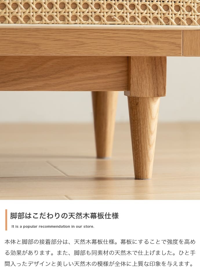 テレビ台 テレビボード テレビラック ローボード TVボード TV台 収納棚 リビング 収納 ラタン調 ラタン風 ナチュラル コード穴 脚付き スチール脚 木目調 おしゃれ 一人暮らし 韓国インテリア