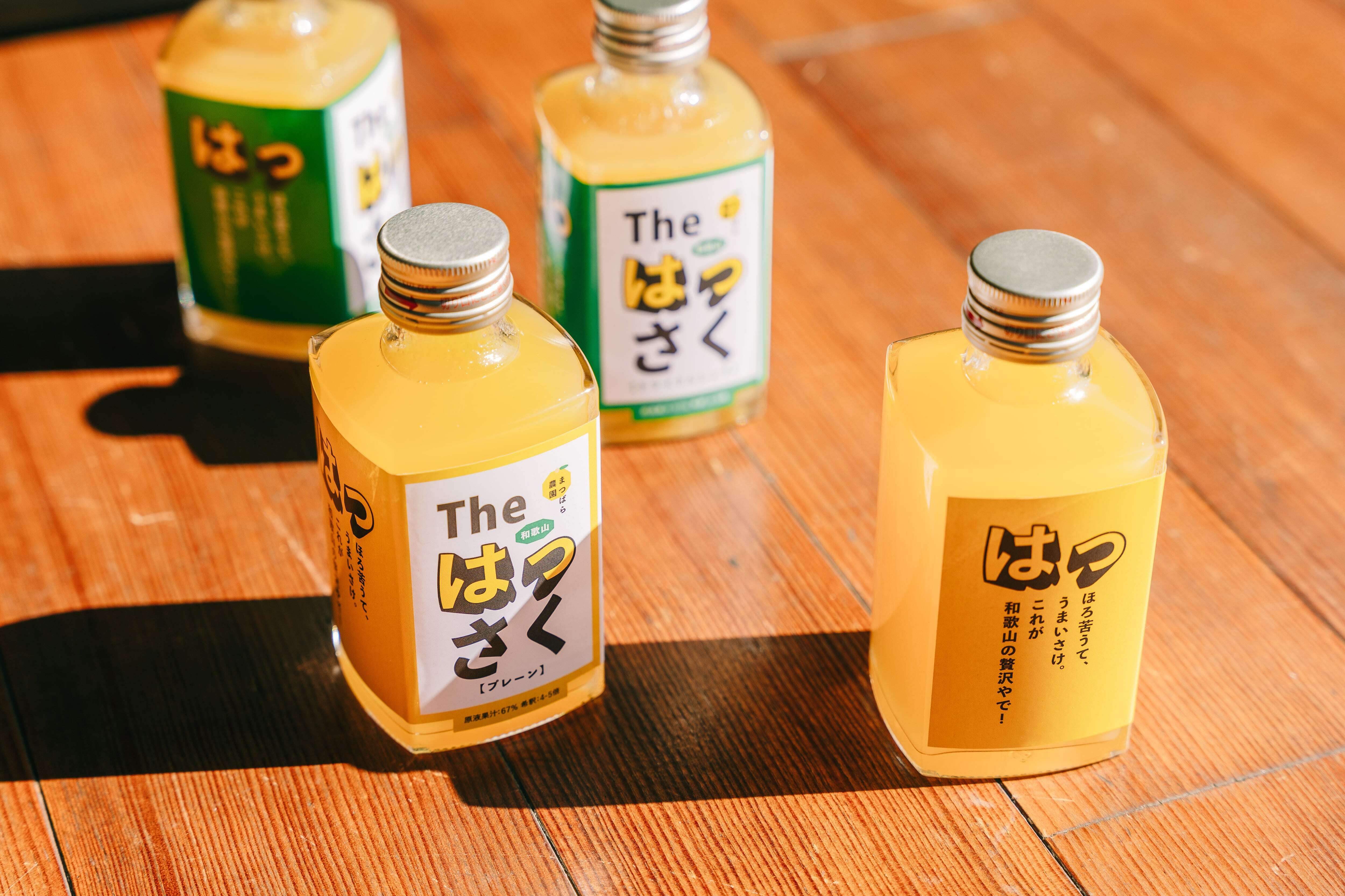 Theはっさく【ドライさんしょう】果物ジュース
