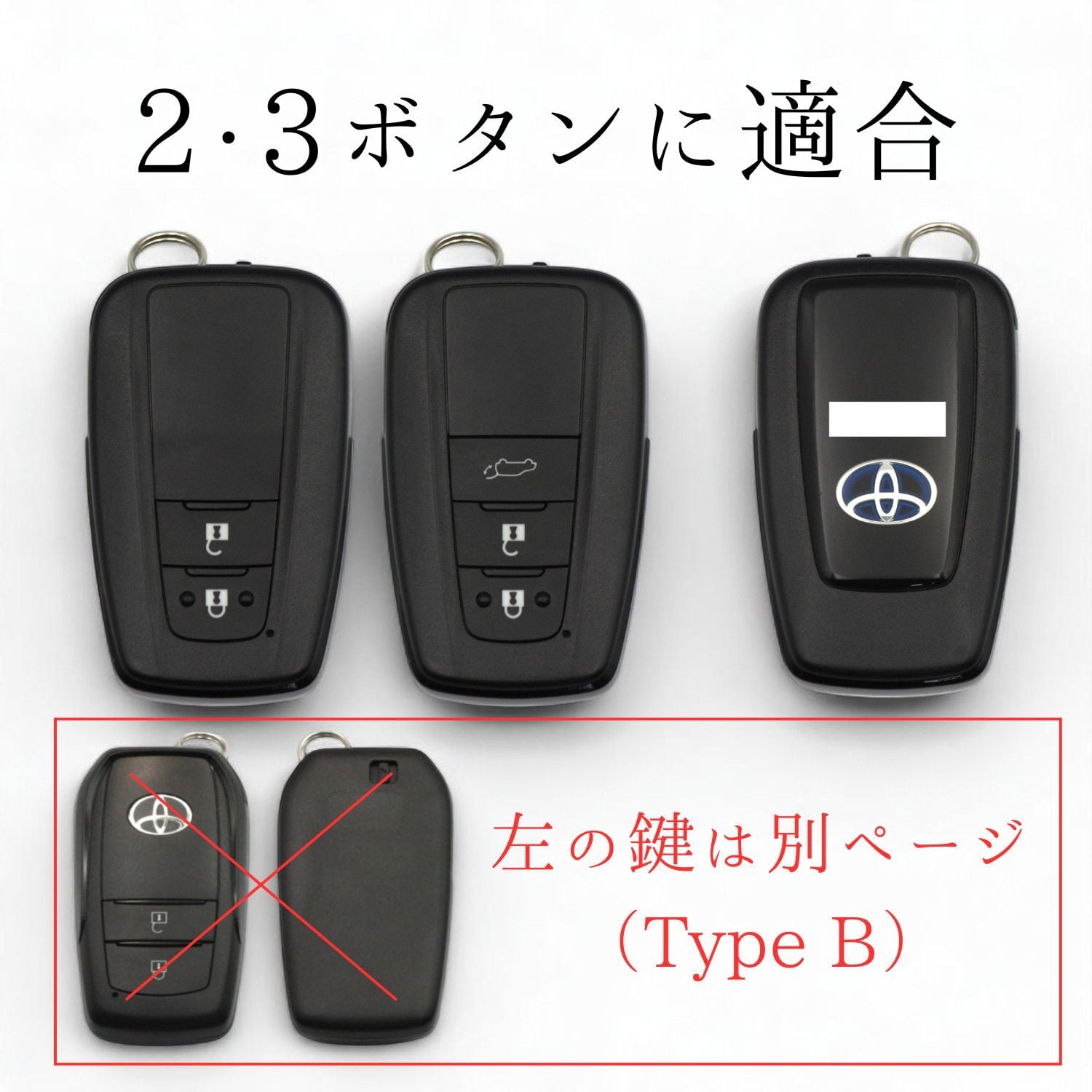 トヨタ スマートキーケース 本革 専用設計 日本製 RAV4 C-HR プリウス カローラ カムリ ランドクルーザープラド クラウン 黒 （ブラック） 青 （ブルー） 茶 （ブラウン）ボタン キーカバー オイルレザー ｜NONINA 名入れ 父の日 母の日 敬老の日 お誕生日祝い 還暦祝い お祝い ギフト クリスマスプレゼント バレンタイン 贈り物 愛車キーケース 愛車キーホルダー【送料無料】