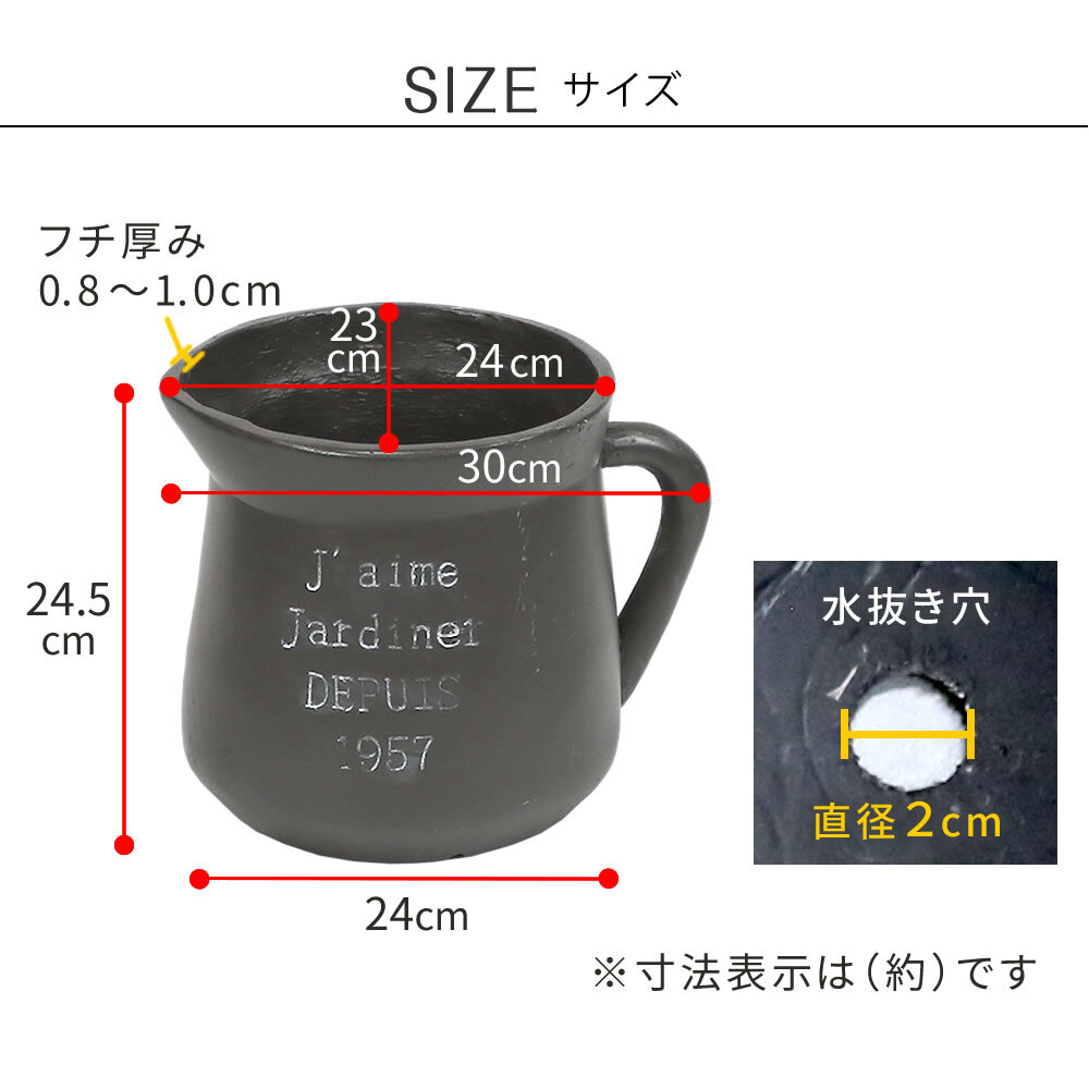 ガーデン エクステリア FRP製ミルクポット型プランター小（幅24cm） EPP-24BLK 幅30 奥行23 高さ25 cm アンティーク 大型 プランター 円形 植木鉢 8号相当 プランターカバー おしゃれ 庭 ベランダ 屋外 FRP 家庭菜園