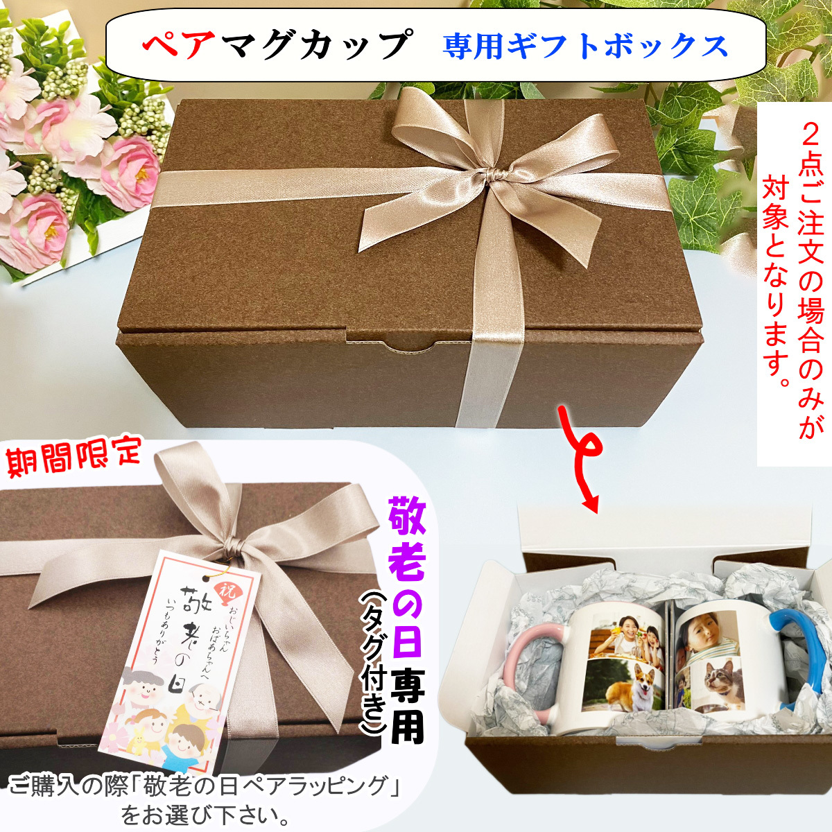 写真入り マグカップ(小) 写真 卒業 卒園 卒部 母の日 父の日 プレゼント バレンタインギフト 記念品 敬老の日 誕生日プレゼント 卒業記念品 還暦祝い 祖母 祖父 ペア お父さん お母さん 父 母 男性 女性【送料無料】