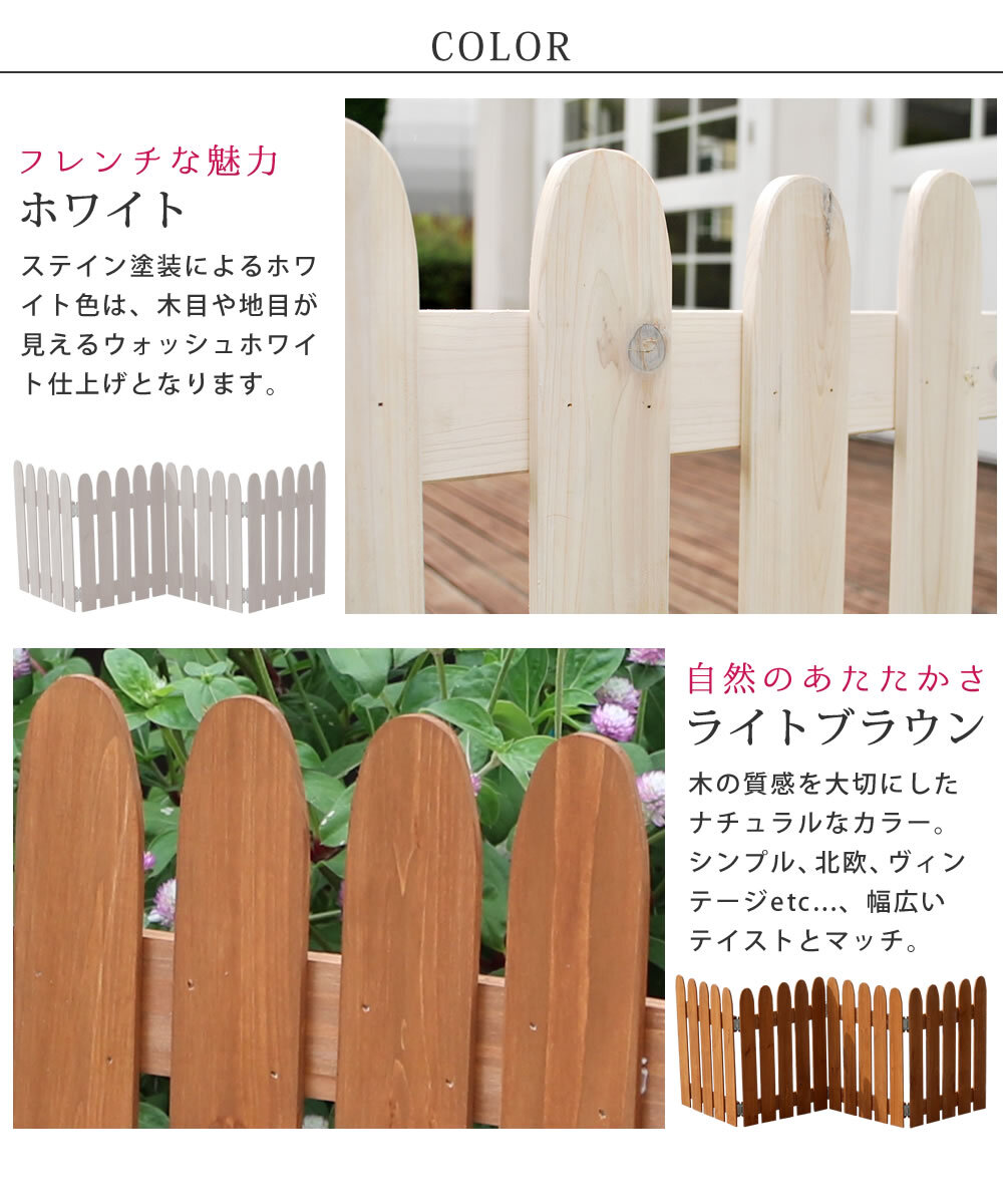 ガーデン エクステリア 折り畳めるウッドミニフェンス 2枚組 木製フェンス フェンス 木製 柵 パーテーション 仕切り 境界 園芸 庭 屋外 DIY 簡易設置 新生活