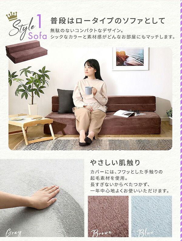 ベッド 寝具 4Way折りたたみソファマットレス Tatin-タタン- SH-07-DSM--GY グレー ダブル ホームテイスト 折りたたみソファマットレス 高反発ウレタン 反発力 ロール梱包 厚さ10cm 日本製 4way ダブルサイズ すき間