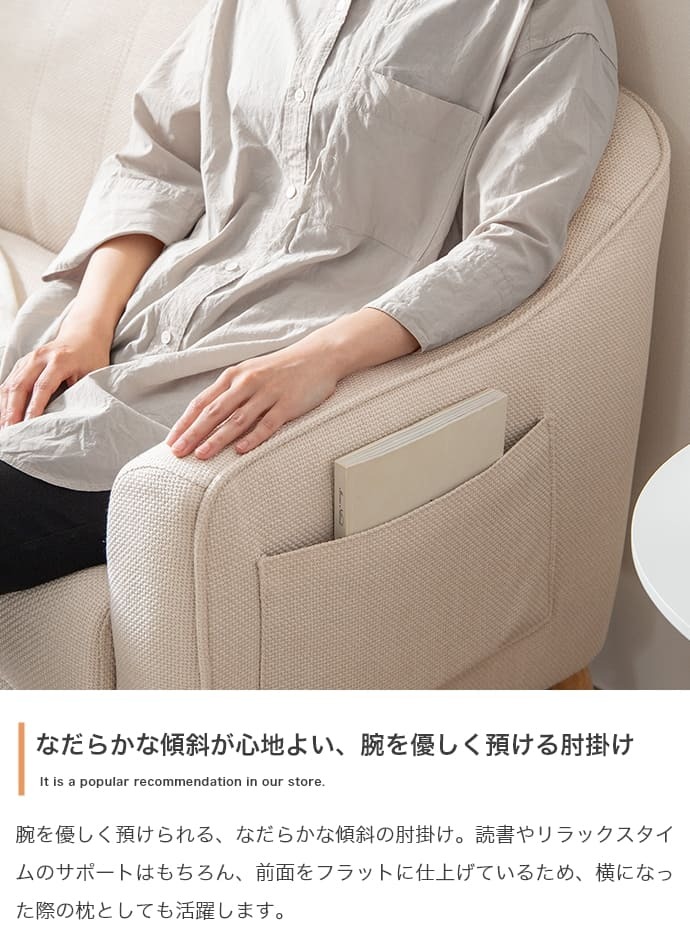 2人掛けポケット付きソファ 2人掛け ソファ 二人掛けソファ コンパクト フロア ロー かわいい 丸み シンプル 小さい ゆったり 省スペース 脚 ポケット 幅130 一人暮らし 1LDK リビング 1K ワンルーム 1人暮らし ファブリック 天然木脚 ナチュラル シンプル