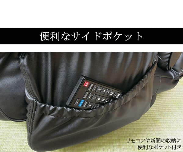 座椅子 日本製 肘付き スーパーソフトレザー 360度回転 回転式 リクライニングチェア 一人掛け レバー式 ハイバック お祝い おしゃれ 幅77×奥行き62~127×高さ38~80cm 13段階 肘掛け フロアチェア パーソナルチェア リクライナー