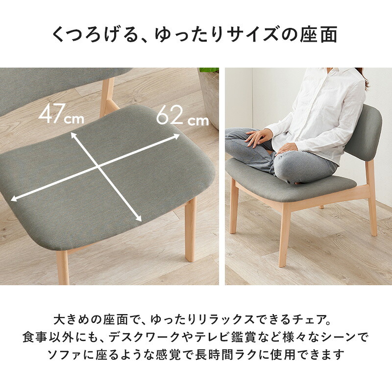 天然木 ダイニングチェア MI-8633 2脚セット 幅62cm 座面高約39cm 椅子 いす 木製 座面広め ワイド おしゃれ 北欧 シンプル 食卓 イス 食卓チェアー モダン カフェ風 1人用 ー 1人掛け ベージュ ライトグレー ポリエステル 家具 新生活