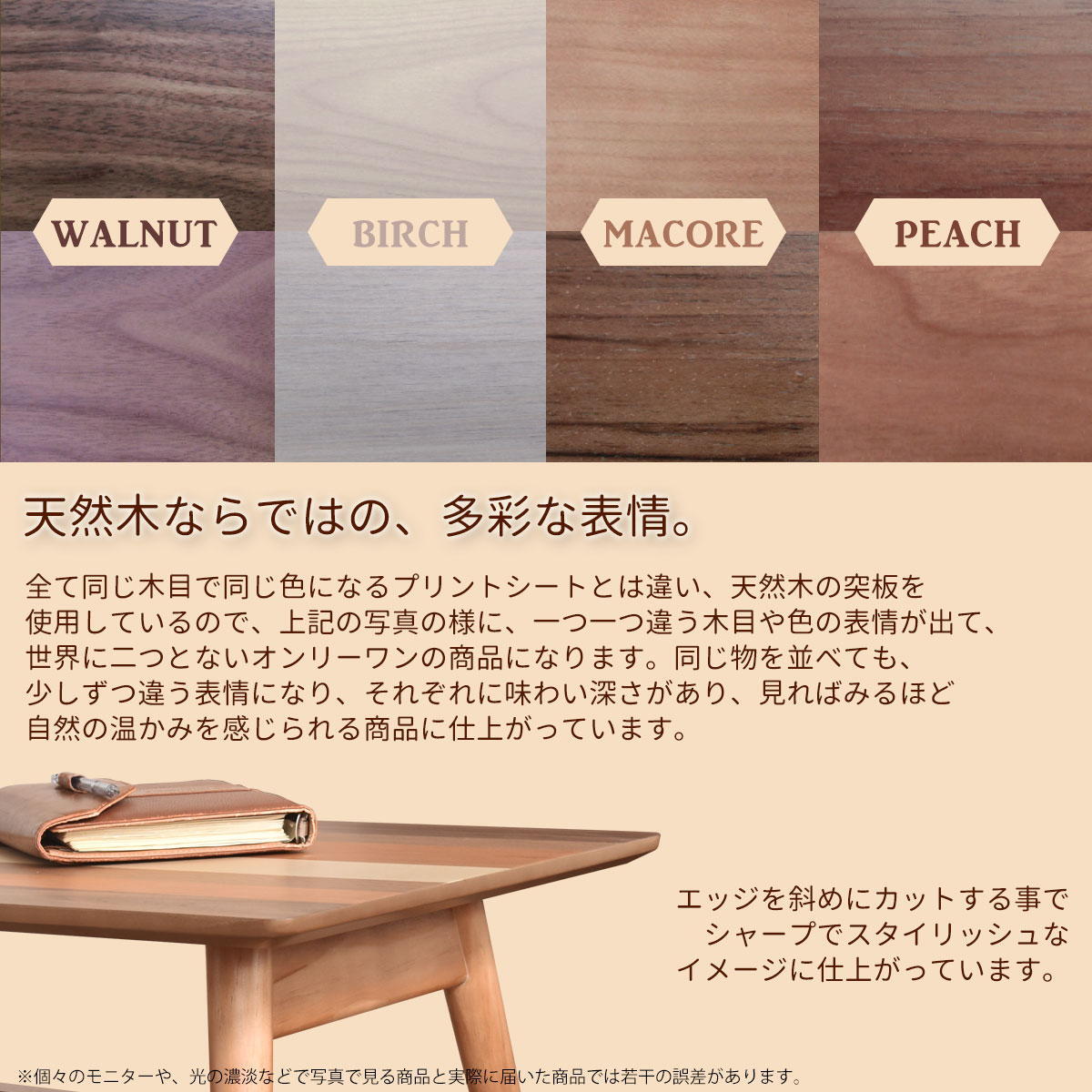 YOGEAR 棚付センターテーブル 幅88 新生活