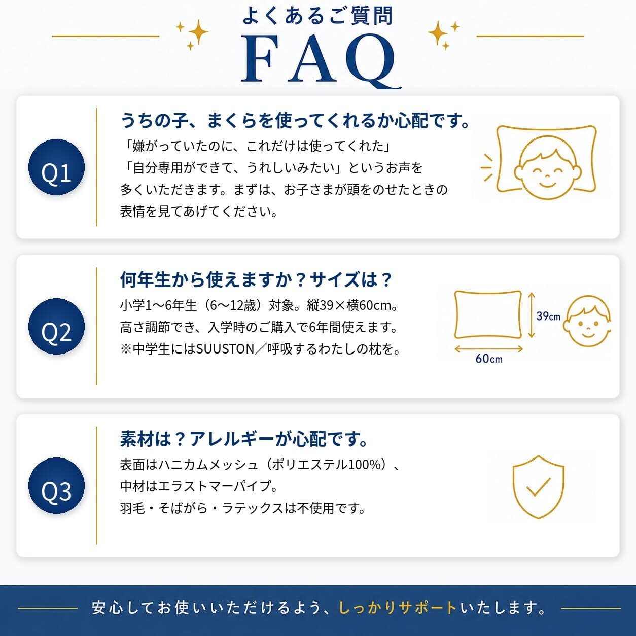 【エスメラルダ公式】呼吸する小学生の枕 小学生 枕 ストレートネック  子ども枕 こども枕 枕 寝具 子供部屋 日本製 １年生から６年生 卒園 小学校 ピロー まくら 子供 ジュニア 寝相 誕生日 男子 女子