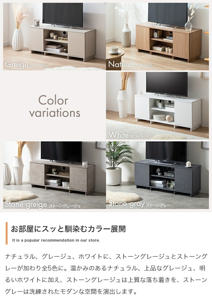 テレビ台 テレビボード ローボード 全2色 | テレビラック tv台 tvボード 収納 シェルフ BE ベージュ ベイジュ 生成り BR ブラウン 茶色 完成品 リビング 居間 ナチュラル カントリー カフェ おしゃれ