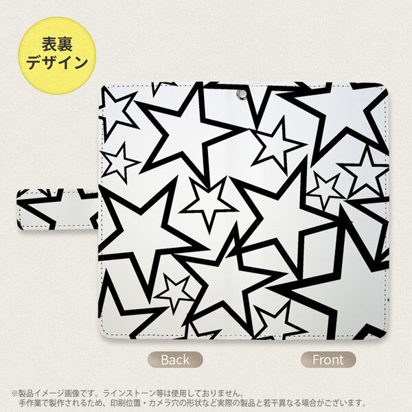 SH-04L/SHV44 AQUOS R3 手帳型スマホケース カバー 星 クリア 黒  nk-004s-r3-dr1115