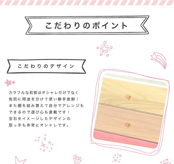 ラック インテリア 収納 タンス チェスト 天然木 ハイチェスト 子供部屋 完成品 日本製 幅60cm 桐 6段 オシャレに可愛く収納 リビング用 petora ペトラ 新生活