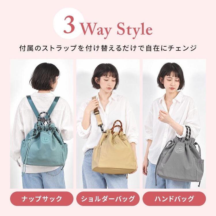 ナップサック リュック Jolie Joli ジョリージョリ レディース 3WAY ショルダーバッグ ハンドバッグ トートバッグ A4 大容量 軽量 ナイロン 巾着 斜めがけ 背面ファスナー サイドポケット 通勤 通学 旅行 おしゃれ 黒 ブラック ベージュ ピンク グレー ブラウン ブルー 大人