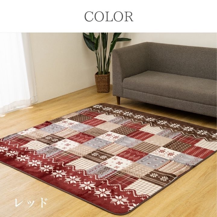 ラグ カーペット 撥水 洗える ネイビー 180×180cm 厚い ボリューム 可愛い 足音対策 子供 オールシーズン 春 夏 秋 冬 リビング 寝室 新生活