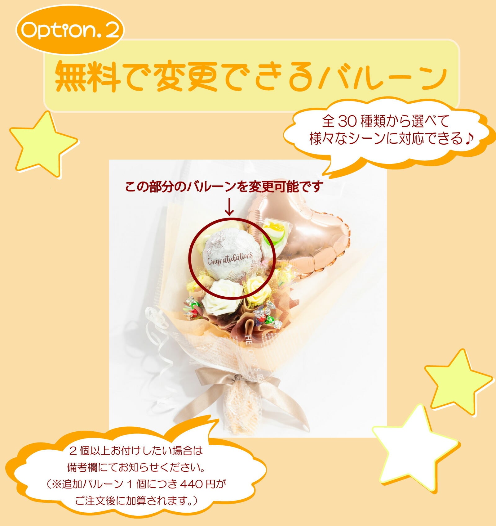 キャンディー バルーンフラワー ブーケ 花 プレゼント 卒業 卒園 造花 ギフト くすみカラー ピンク 水色 誕生日 女性 祖母 女友達 退職祝い 結婚記念日 母の日 両親 子供会 発表会 推し活 推しカラー カスタム 送別会 歓迎会 送料無料（一部地域除外）