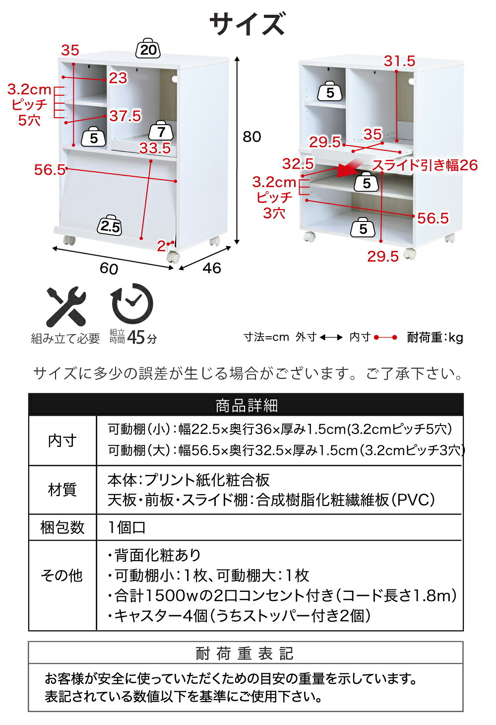 レンジ台 キッチン収納 カウンターワゴン 幅60 キャスター付き スライドトレー コンセント付き フラップ扉 カウンター ロータイプ 炊飯器：