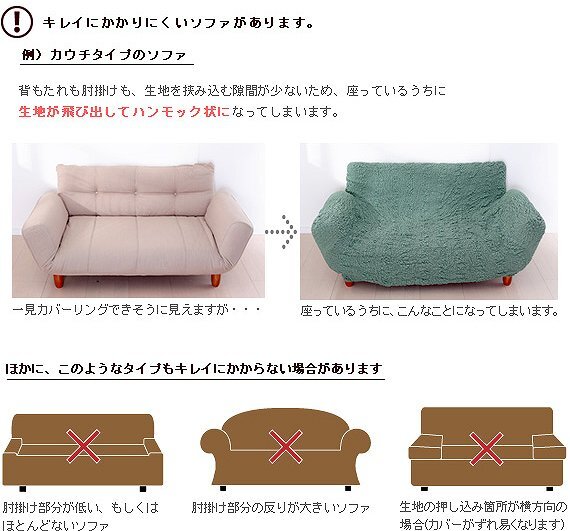 スペイン製 ストレッチフィットソファカバー グラナダ 一体型・2人掛 ソファカバー 2人掛け 一体型 新生活