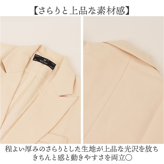 パンツスーツ レディース セットアップ 通販 テーラードジャケット ロングパンツ ジャケット スラックス おしゃれ 上下 2点セット 長袖 一つボタン 結婚式 セレモニー カジュアル 通勤 ビジネス オフィス フォーマル 入学式 卒業式 入園式 卒園式