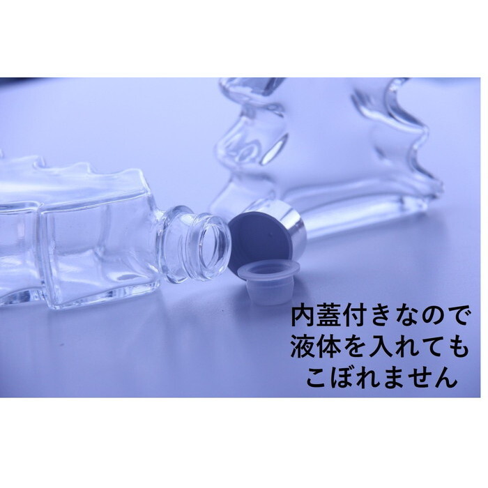 ケース売り ハーバリウム ボトル 瓶  ツリー  35本入 キャップ付ガラス瓶 透明瓶 ガラスボトル ボトル びん プレゼント 雑貨 卓上 ミニ ツリー 型 木 もみの木 送料無料