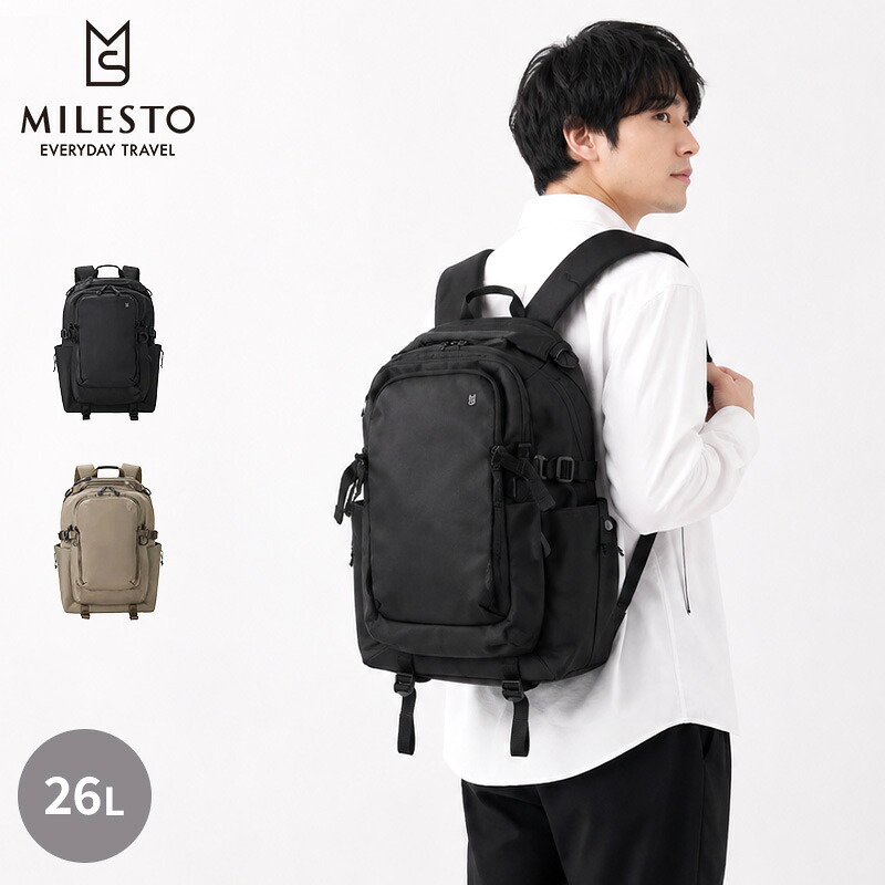 【正規販売】MILESTO ミレスト XTREC エクストレック リュック 26L MLS974 CORDUR レイヤードバックパック コーデュラ メッシュパッド ビジネス 軽量 通勤 旅行  バックパック ブラック リュックサック 鞄 ギフト プレゼント メンズ レディース ブランド 出張 会社