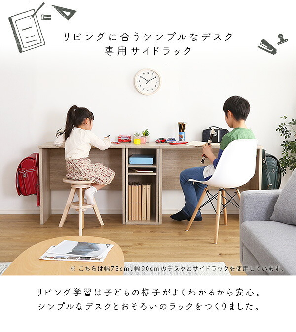 オープンラック 幅30 サイドラック 単品 ヴィンテージ 用 Ridgewood リッジウッド 収納 おしゃれ 北欧 スリム カラーボックス 代引不可 オープンシェルフ 収納棚 ディスプレイラック 収納家具 3段ラック ブックラック 本棚 新生活