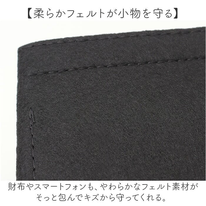 バッグインバッグ フェルト 通販 インナーバッグ 小物入れ 整頓整頓 軽量 軽い 横型 収納バッグ ポーチ 携帯 持ち運び ヨコ型 横 よこ 通勤 旅行 おしゃれ 仕切り付き 自立 かわいい 贈り物 ギフト