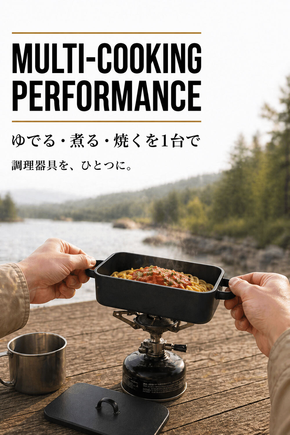 メスティン 大阪琺瑯 トング付き セット 蓋付き 収納袋付き セット ホーロー製 琺瑯 飯ごう アウトド キャンプ 持ち運び キャンプめし ソロキャンプ ハイキング 登山 キャンプ用品 調理器具 クッカー LandField