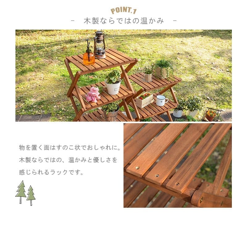 ガーデンラック 折りたたみ 2段 収納棚 木製 折り畳み アカシア 北欧 ガーデン 野外用 アウトドア用 シンプル プランタースタンド 花台 フラワースタンド プランター 折りたたみ式 ベランダ 園芸ラック フラワーラック ガーデン収納棚 完成品 家具