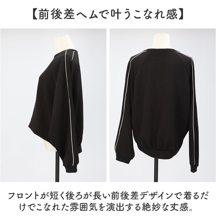 mitis トレーナー ミティス 通販 長袖 トップス スウェット レディース シンプル おしゃれ 無地 プルオーバー ダンボールプルオーバー かわいい 春 秋 冬 カジュアル 可愛い オシャレ レディースファッション