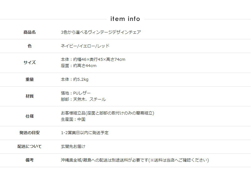ダイニング家具 デスクチェア おしゃれ おすすめ 疲れにくい 北欧 デザインチェア ダイニングチェア オフィスチェア ダイニング チェア レザー 合皮 リビング 椅子 イス テレワーク 木製 無垢材 天然木 レトロ ヴィンテージ