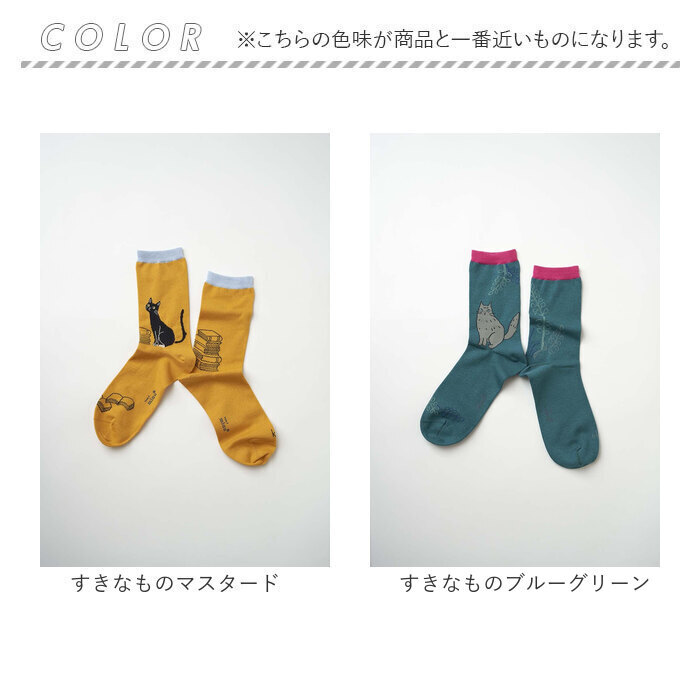左右 違う 靴下 通販 日本製 クルーソックス 猫柄靴下 猫 ねこ ネコ ネコソックス レディースソックス おしゃれ靴下 クルー丈ソックス from F miau フロムエフミャウ かわいい オシャレ カジュアルソックス ギフト 贈り物 レディース靴下