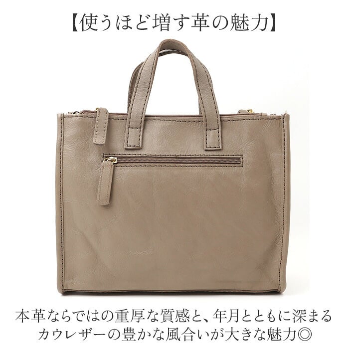 ズッケロ トートバッグ 40170 通販 ショルダーバッグ 本革 2way ハンドバッグ 肩掛けバッグ 斜め掛けバッグ 通勤 通学 B5 ポケット付き 編み込み カウレザー 多機能ポケット 斜めがけ 大人可愛い zucchero 女性 大人 レディースバッグ