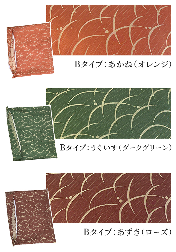 座布団カバー 約55×59cm 銘仙判 日本製 1枚 撥水加工 和モダン 和柄 ジャガード織 カバーのみ 座布団用カバー ざぶとんカバー おしゃれ 和風 和調 和室 ファスナー 国産 ざぶとん ザブトン 座ぶとん 座蒲団 来客用 業務用 旅館 模様替え