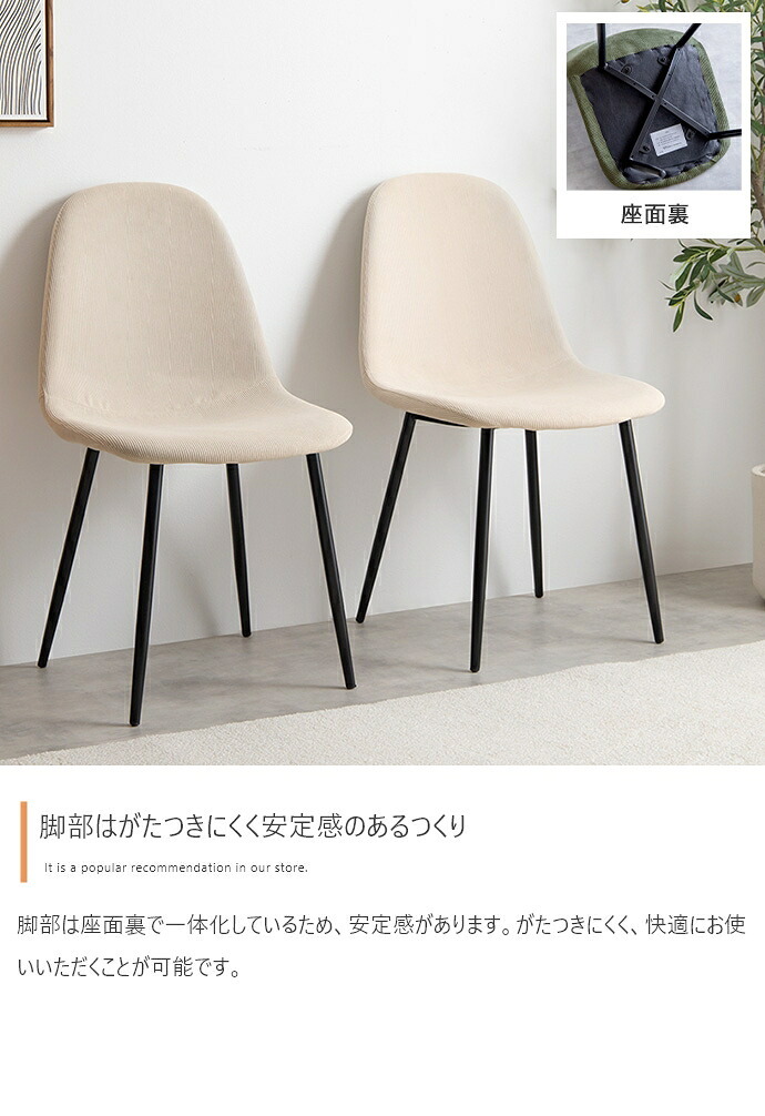 一人掛けダイニングチェア 単品 PVCレザー おしゃれ ヴィンテージ モダン いす イス 椅子 チェアー Jolly 食卓椅子 アイアン脚 シック 大人 デスクチェア 新生活