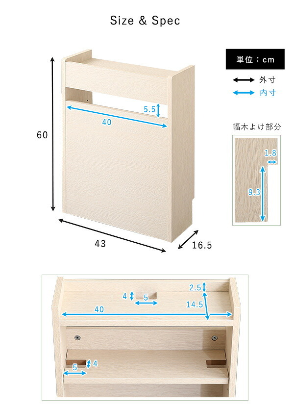 収納家具 ラック ケーブルボックス 大 RTSB-H60 3色対応 収納ボックス 収納ケース ケーブル収納 電源タップ収納 ルーター収納 小物入れ 小物置き 可動棚 コード入れ ボックス 木製 シンプル おしゃれ