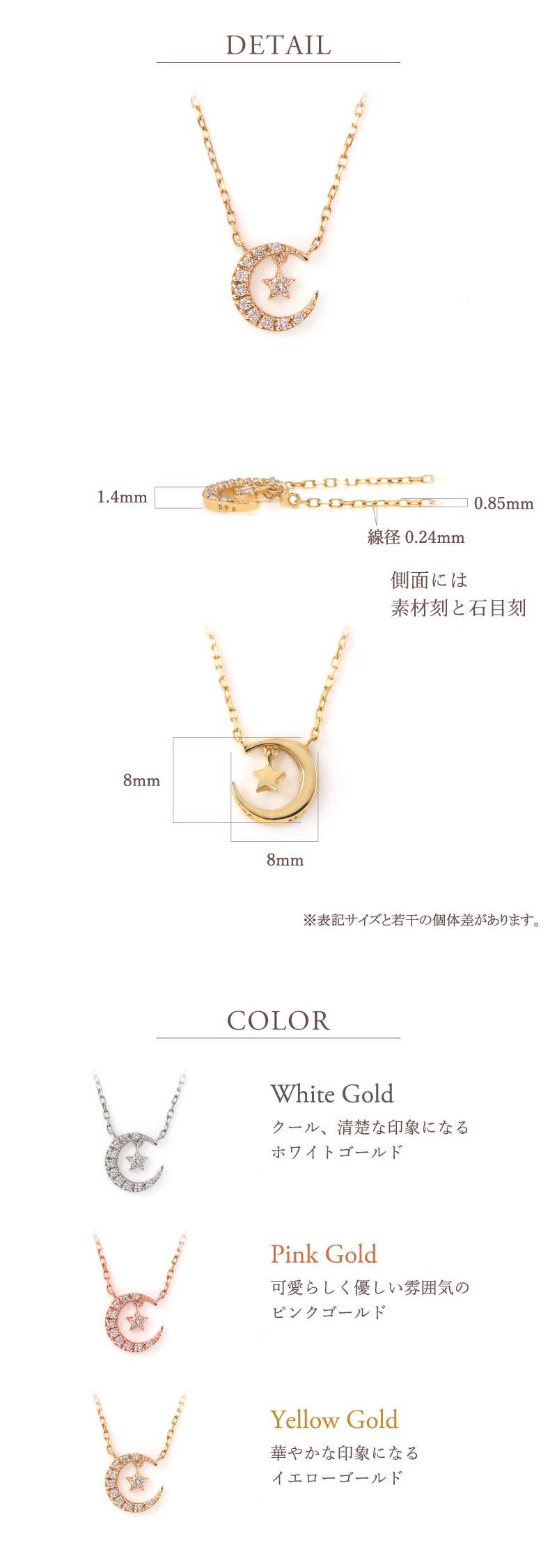 ダイヤモンド ネックレス 0.07ct 三日月 星 月 K10 K18 10K 18K 10金 18金 プラチナ 女性 レディース 誕生日 記念日 プレゼント ギフト 誕生日プレゼント 10代 20代 30代 40代 妻 彼女 スター ムーン ゴールド ホワイトゴールド ピンクゴールド イエローゴールド ダイヤ 揺れる アクセサリー アレルギー対応 金属アレルギー