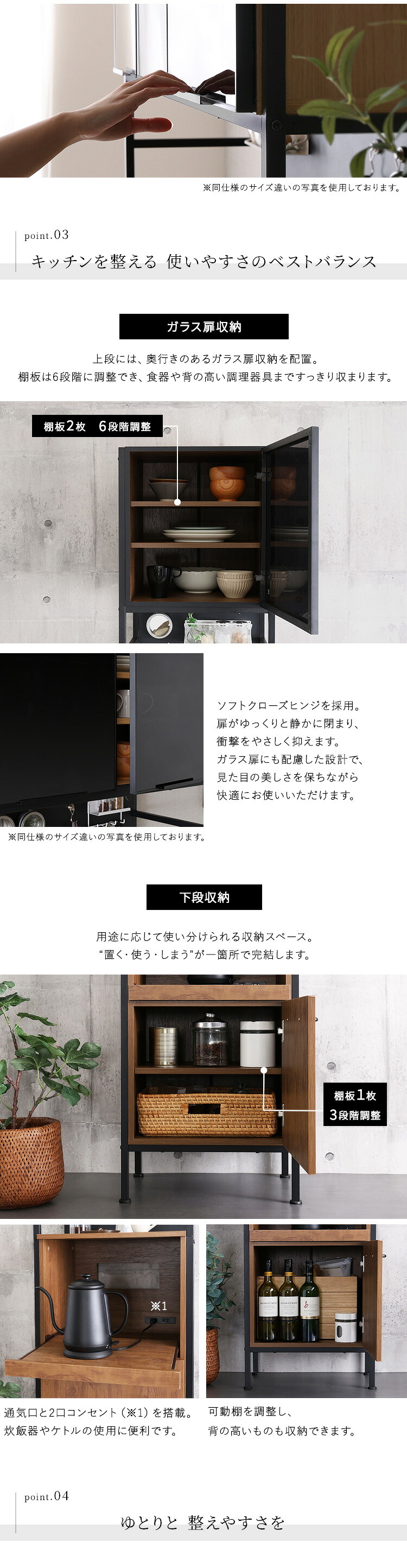 食器棚 ゴミ箱収納付き ヴィンテージ調マグネットスリム ブラックガラス ゴミ箱収納 レンジ台 キッチンラック キッチンボード レンジボード レンジラック 炊飯器ラック モダン キッチン収納 一人暮らし 新生活：