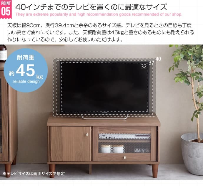 テレビ台 テレビボード ガラス扉付き 幅90cm 木目 コンパクト 小さい 小さめ ロータイプ ローボード おしゃれ 32V 40インチ 扉付き シンプル テレビラック TVボード TV台 TVラック ディスプレイボード リビングボード ひとり暮らし 新生活