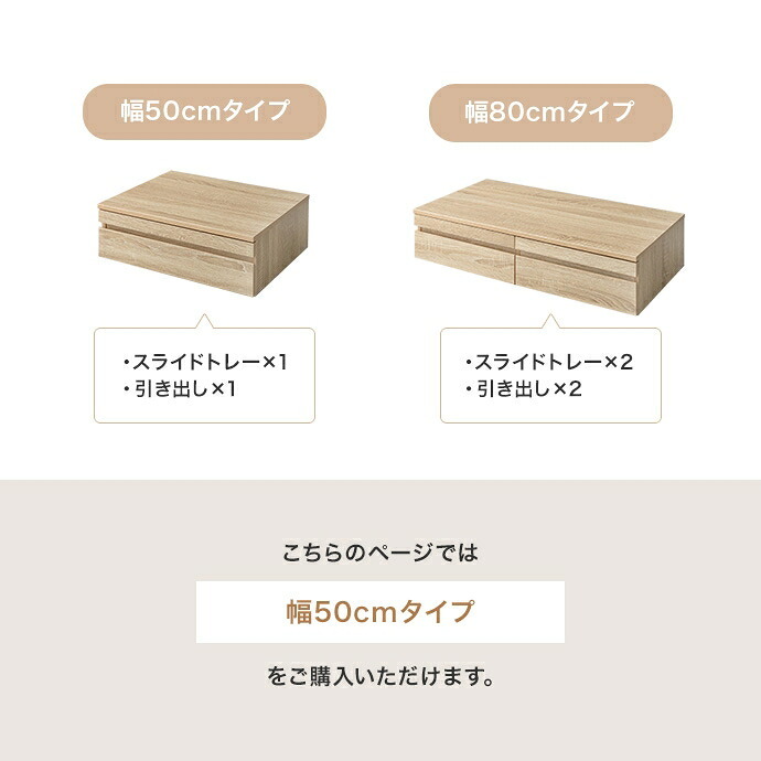 レンジ台 キッチン収納 レンジ下収納 レンジ下スライドテーブル スライドトレー レンジ下トレー 電子レンジ下ラック オーブン下 家電下 レンジの下収納 引き出し 50cm レンジラック キッチン 台所 板：