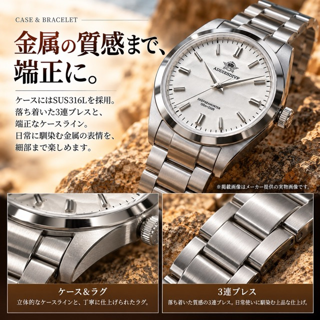 腕時計 メンズ レディース ユニセックス 40代 50代 ADDIESDIVE クォーツ セイコー製ムーブメント 36mm 100m 防水 AD2030