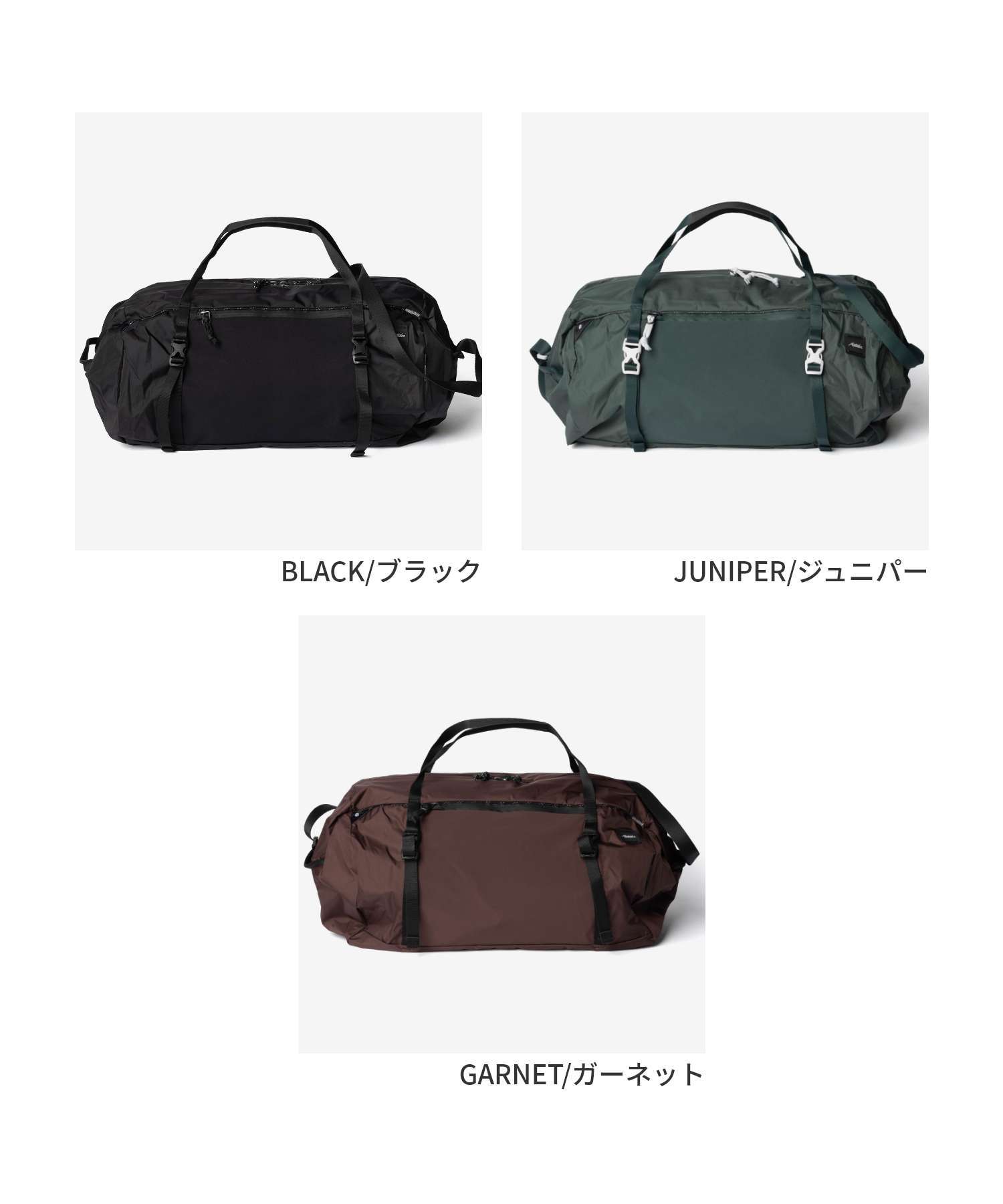 マタドール Matador 30L PACKABLE DUFFEL PACKED パッカブル ダッフル バッグ MATPD30001 ボストンバッグ ユニセックス バッグ