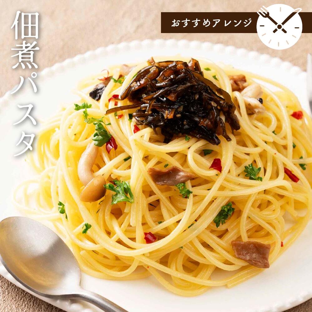 【北海道産】ピリ辛 大人の佃煮 生姜昆布【内容量が選べる180g~2700g】雑穀米本舗 甘辛 北海道産昆布100％ おかず 惣菜 おつまみ 小分けタイプ 人気商品 プチギフト