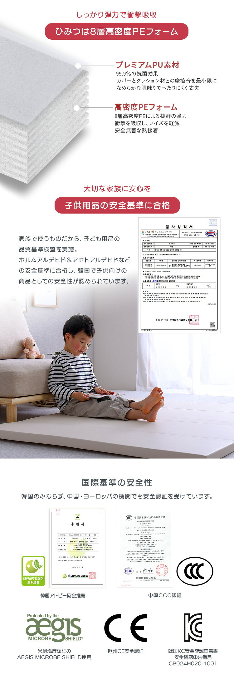 キッズ家具 子供用 キッズ フロア マット Lサイズ 160×200cm 折りたたみ式 PU素材 子ども 子供 赤ちゃん ベビー ヨガマット ストレッチマット 騒音 防音 防水 ヨガ 厚手 4cm おしゃれ 傷防止 体操 運動
