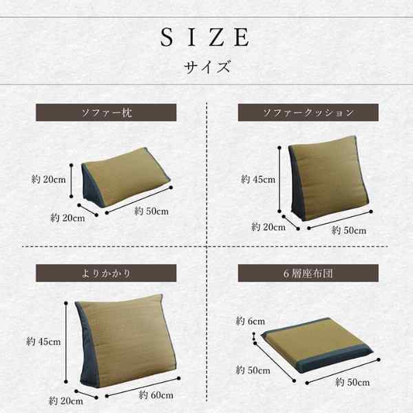 い草 スツール クッション 腰掛け さらさら 消臭 シンプル 約40R×45cm