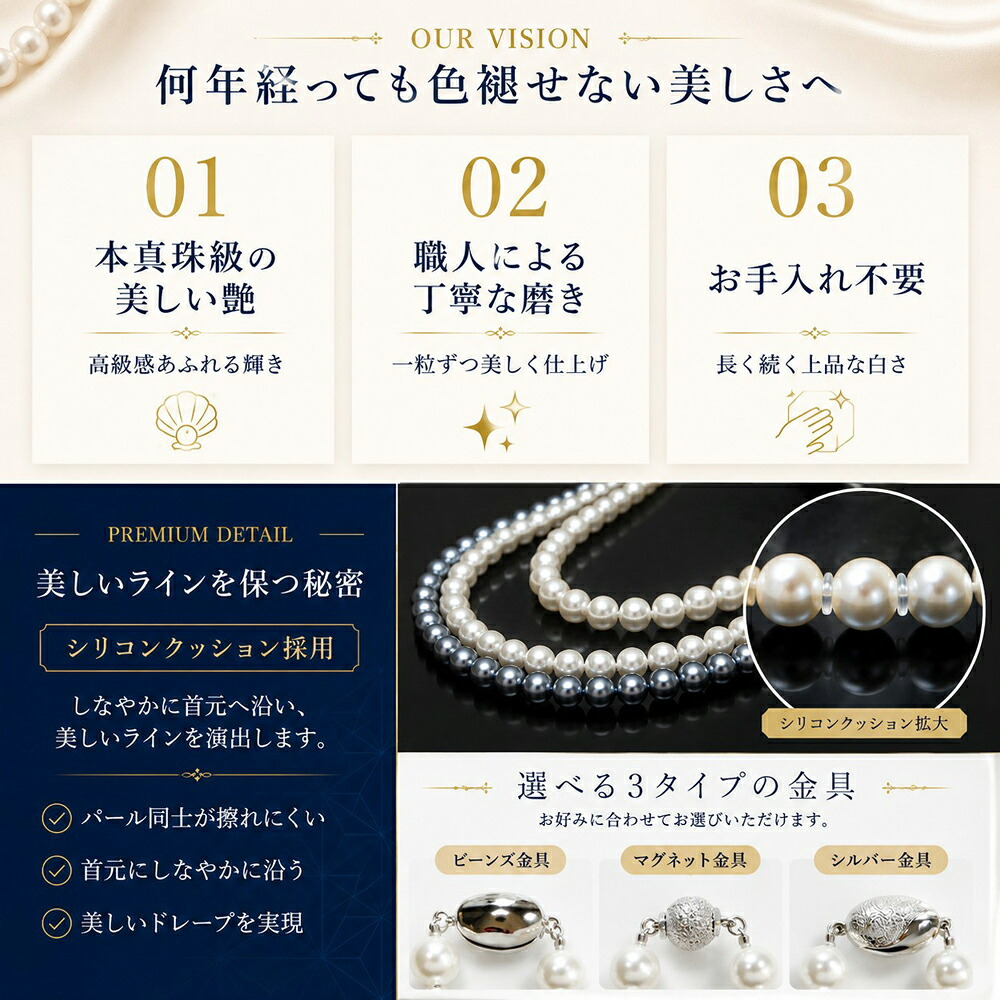 高級版 国産 パールネックレス セット ピアス イヤリング 8mm 40cm 45cm 42cm ホワイト ナチュラル シルバーブラック カジュアル プレゼント ギフト 誕生日プレゼント 誕生日 おしゃれ 上品 大人 普段使い お呼ばれ 二次会 パーティー 結婚式 真珠 40代 50代 60代 母 妻 祖母 彼女 女性 冠婚葬祭 フォーマル 入学式 卒業式 卒園式 クリスマス