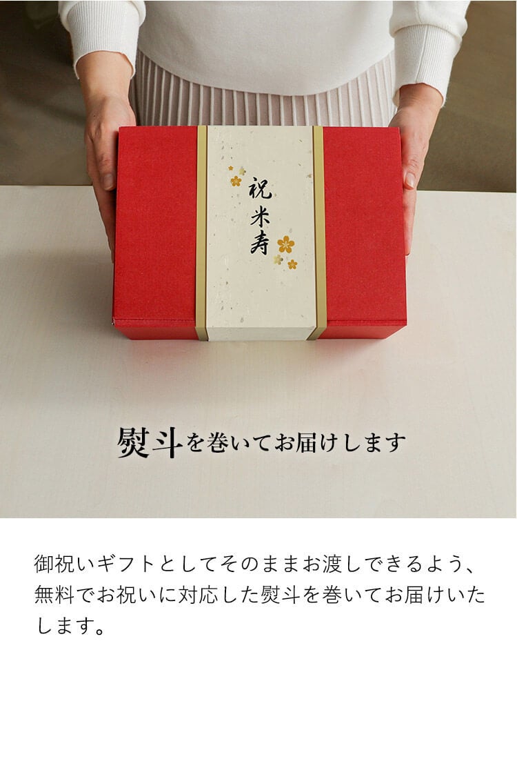 敬老の日 米寿祝い 傘寿祝い 母 記念品 【可愛い癒しのギフト 熨斗付きギフトボックス入り】 名入れ ぬいぐるみ くま 可愛い 癒し 女性 父 祖母 祖父 おしゃれ 置物 飾り物 花以外 食品以外 米寿 傘寿 黄色 ちゃんちゃんこ テディベア 80歳 88歳 誕生日プレゼント 米寿KUU3Sケース 607201