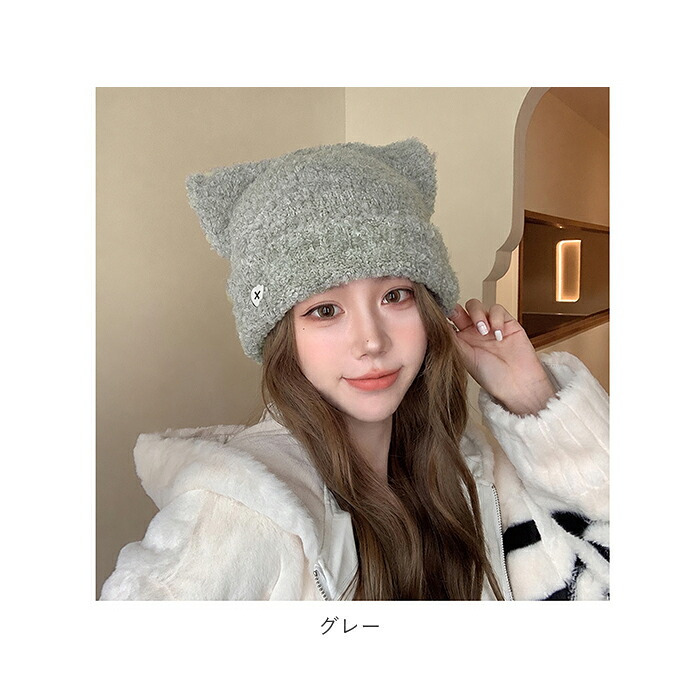 猫耳ニット帽 レディース 通販 ニット帽子 ねこみみ帽子 ニットキャップ リブ編み ビーニー ネコ耳ハット 防寒 あったか 秋冬 かわいい おしゃれ 耳まで暖かい 伸縮性 ストレッチ 通気性蒸れにくい スキー スノボ 可愛い 大人 女の子 レディース帽子